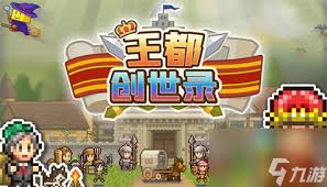 王都创世录兑换码福利