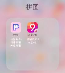 微博iOS端如何发九宫格图片