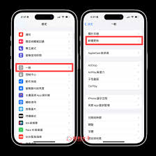 如何关闭iphone自动更新