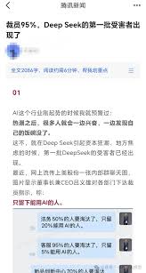 DeepSeekAI如何使用