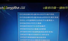 U盘重装Win10系统怎么操作