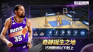 nba篮球世界底价绑走有什么技巧