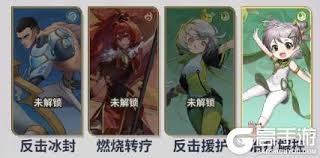 天下争霸三国志武将如何搭配