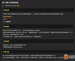 魔兽世界南海镇臭气熏天任务如何完成