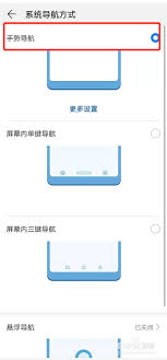 荣耀手机桌面返回键消失如何恢复