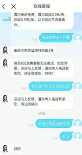 中国移动如何降低套餐费用