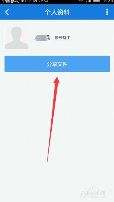 iPhone联系人恢复的四种有效方法