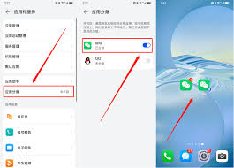 华为微信分身功能怎么开启