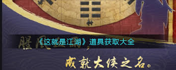 这就是江湖月神迷宫如何走