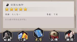 这就是江湖重剑如何过守阁老人