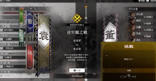 真三国无双起源如何解锁方天戟及获取红武灭鸾