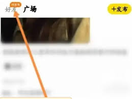 积目app如何与他人进行聊天