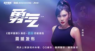 和平精英吉莉角色介绍