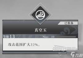 真三国无双起源方天戟怎么用