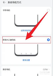 荣耀手机图标设置方法详解