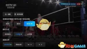 影视仓2月最新配置接口地址在哪里