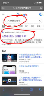 苹果九宫格切图为何变成一张张的