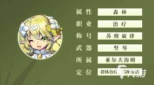 永夜降临：复苏小艾芙如何培养