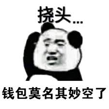 票房大卖王会所等级是多少