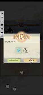 凡人传说凡间修炼手册新手必看攻略