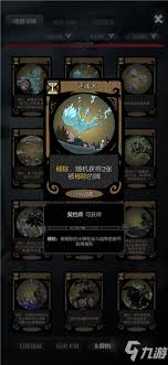 月圆之夜契约师玩法攻略