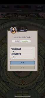 这就是江湖圆转棍太极阁如何通关