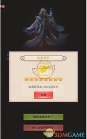 想不想修真如何领取五气朝元功法