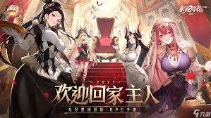 永夜降临：复苏中的SSR角色如何抽取
