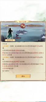 凡人传说神道塔如何通关
