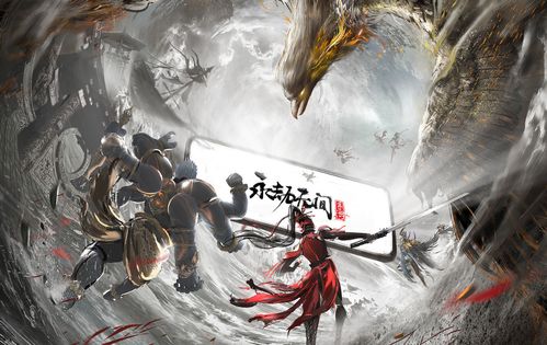 永劫无间手游2024年新段位等级表全曝光