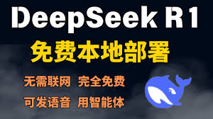 deepseek如何免费使用