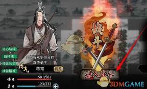 鬼谷八荒手游木灵气碎片获取途径
