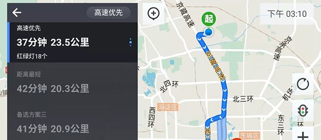 路线规划app