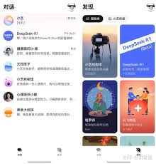 deepseek华为手机无法启动