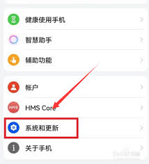 荣耀手机如何修改返回键图标