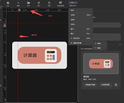荣耀手机图标设置原始背景方法