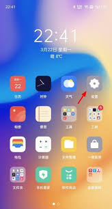 oppo手机如何关闭按键震动