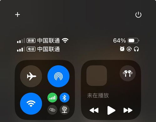 iOS18.1beta6版怎么样