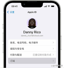 iPhone如何隐藏顶部信息
