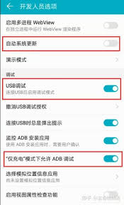 荣耀游戏如何暂停系统更新