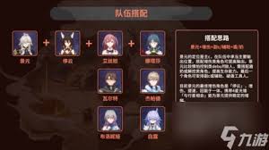 崩坏星穹铁道景元如何搭配阵容