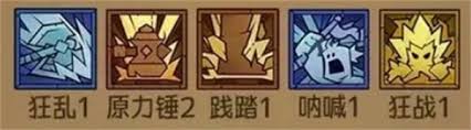 英雄没有闪野蛮人痛割流派怎么玩