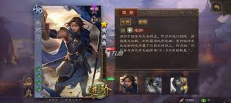 三国杀邓艾技能详解