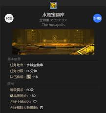 最终幻想14如何获取水晶世界的夺心小魔宠物