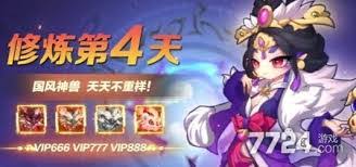 一起当勇士兑换码领取方法