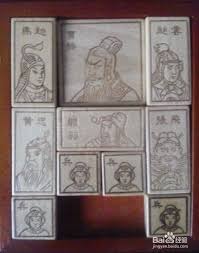 华容道横刀立马玩法图解