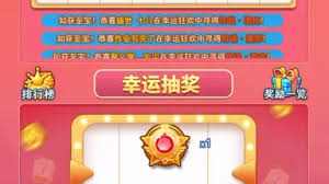 欢乐对决如何通关