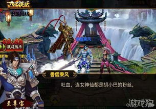 凡人传说华阳界有什么特色玩法