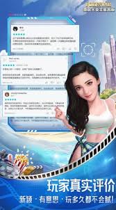 票房大卖王绿色版兑换码兑换位置在哪
