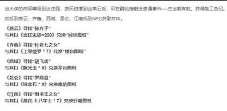 这就是江湖新手前期必买物品是什么